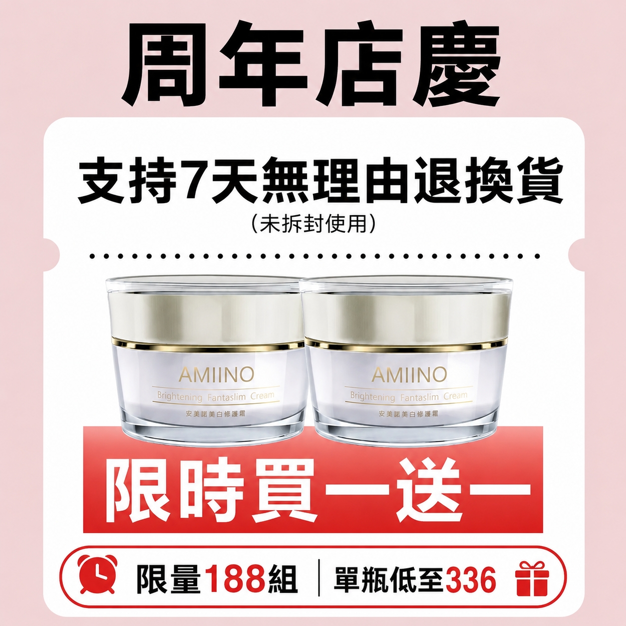 微信图片_20260731100154_270_2.jpg